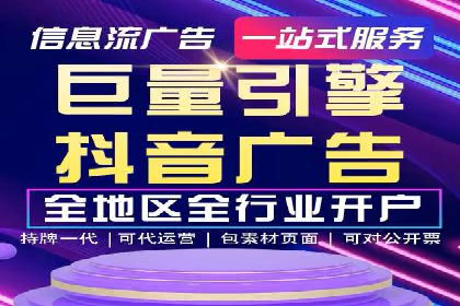 百度推广在电商领域的应用：成功提升销售额的秘诀